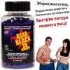 Cloma Pharma Asia Black